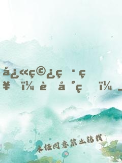 快穿男神，蘇到爆！